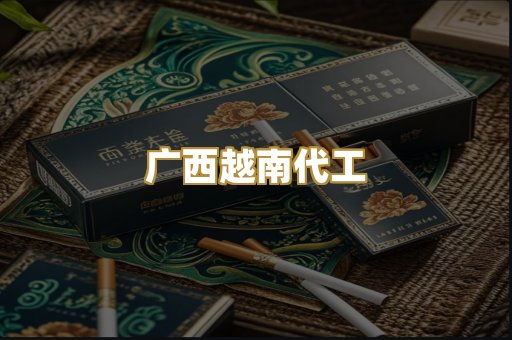 外烟爆珠系列